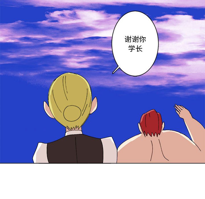 第36话 第 67 页
