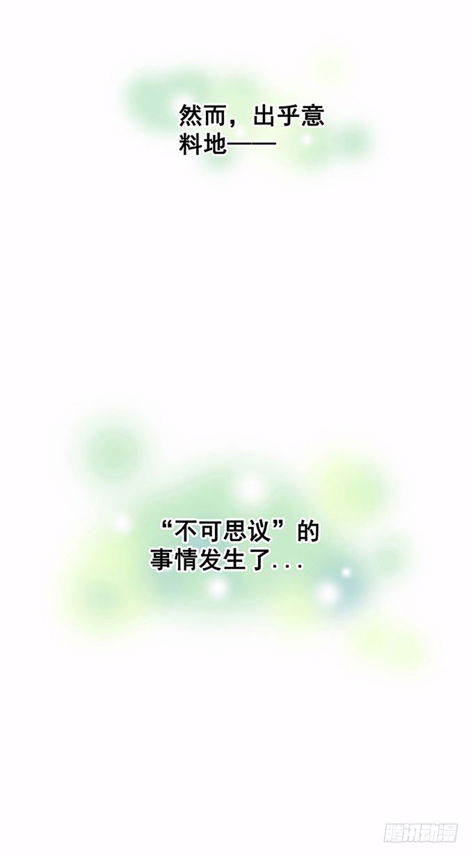 相遇 第 3 页