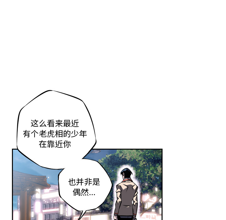 第21话 第 40 页