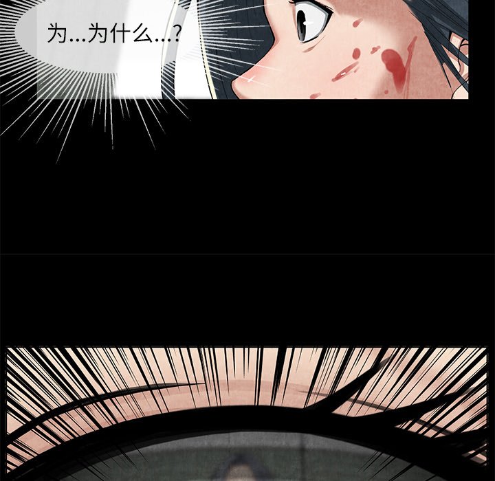 第10话 第 66 页