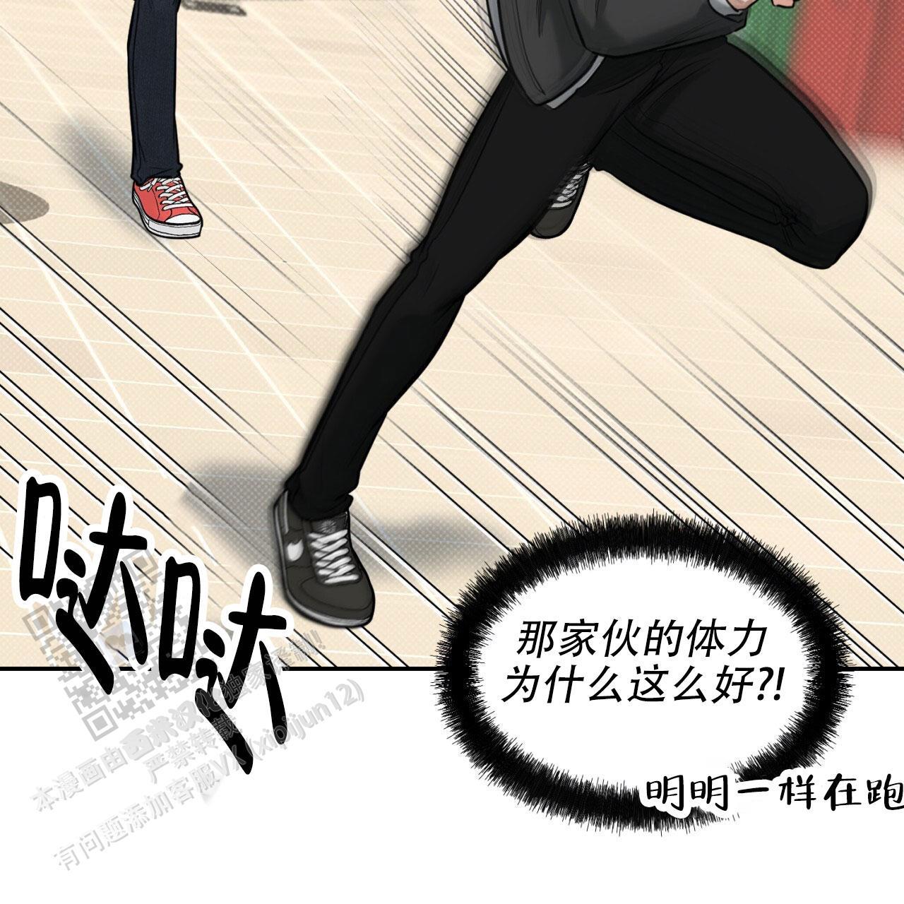 第9话 最糟糕的 第 30 页
