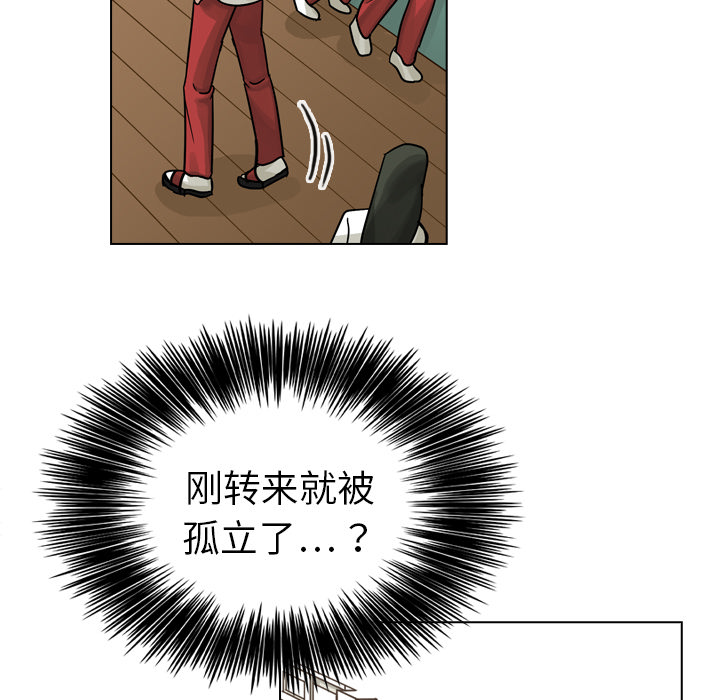 第13话 第 111 页