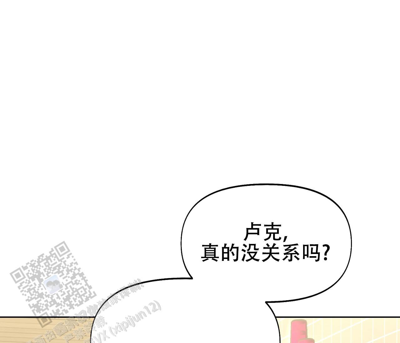 第33话 以为了解 第 50 页