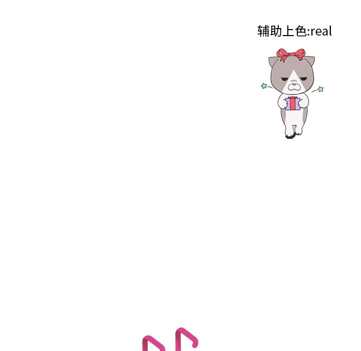 第51话 第 86 页