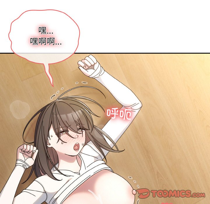 第43话 第 116 页