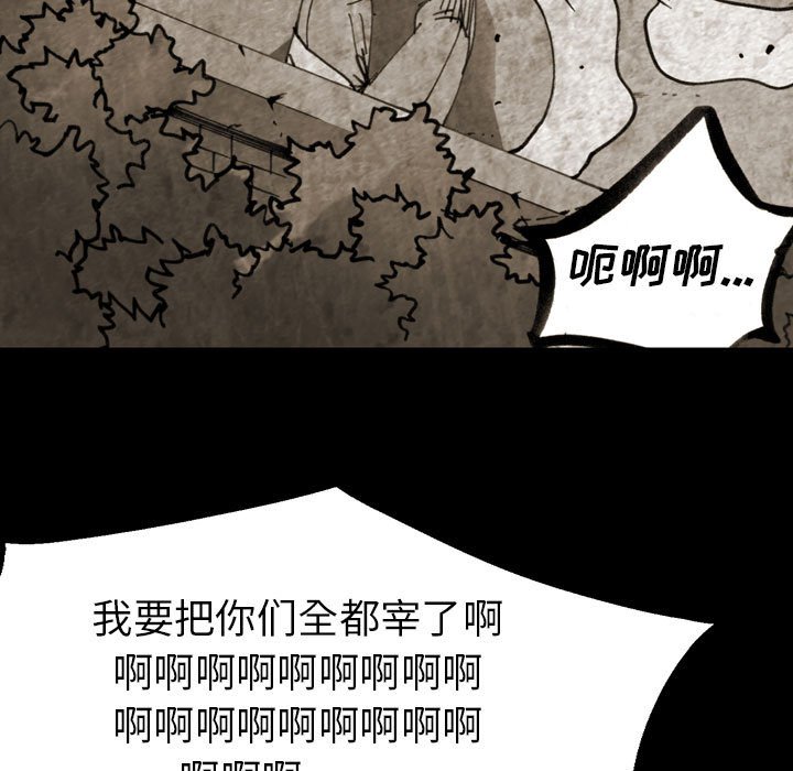 第 63 话 第 65 页