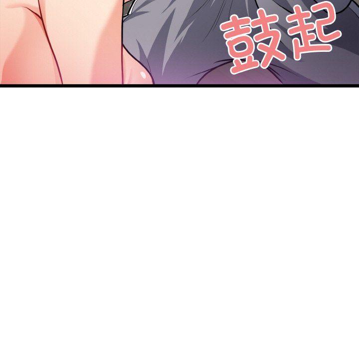 第4话 第 78 页