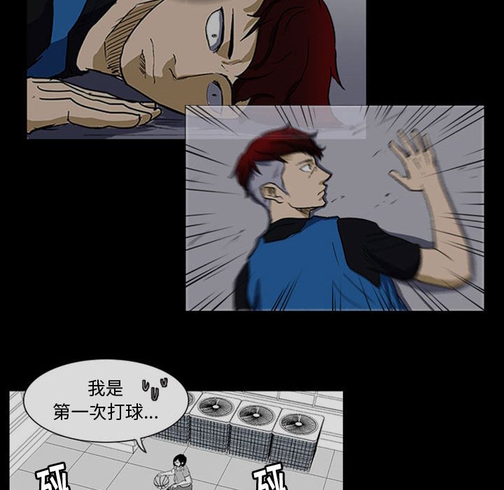 第21话 第 122 页