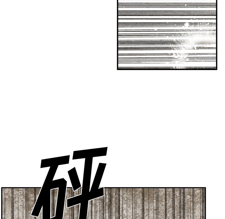 第54话 第 26 页