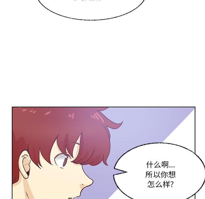 第84话 第 101 页
