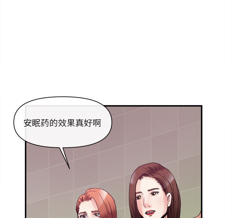 第38话 第 88 页