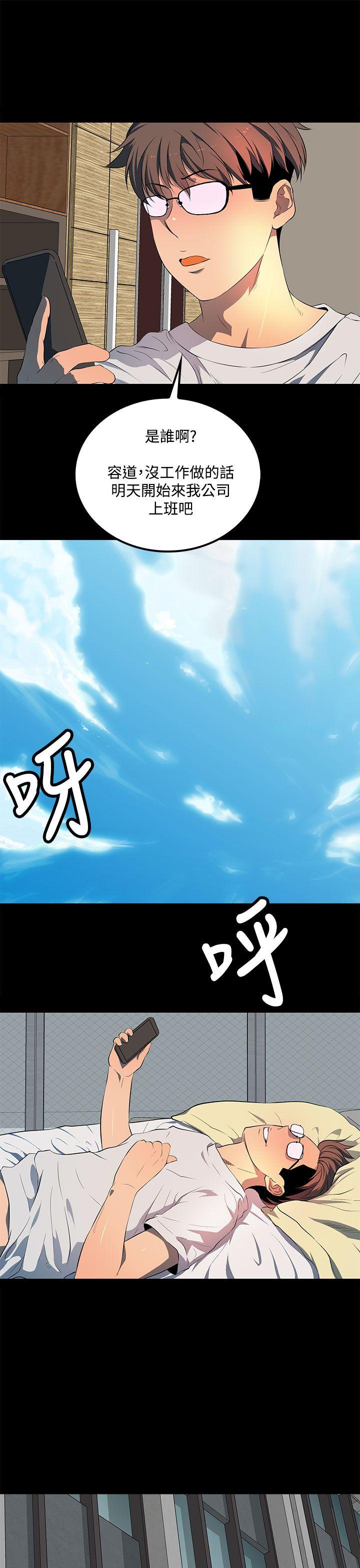 第40话 第 15 页