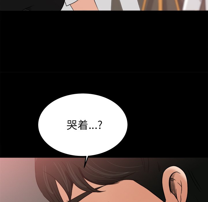 第18话 第 18 页