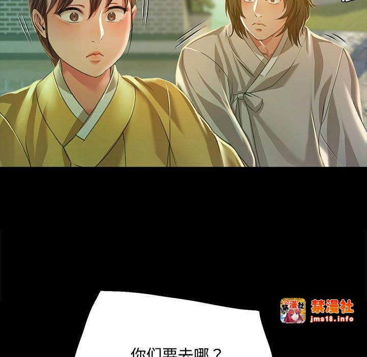 第28话 第 77 页