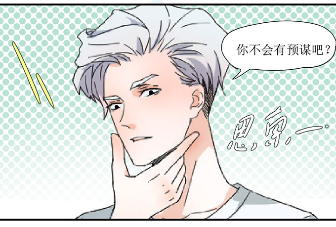 我的名誉你要怎么负责 第 16 页