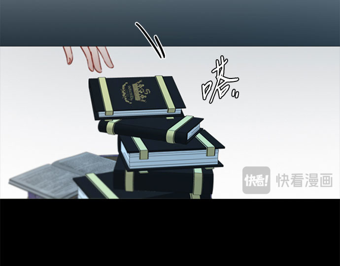 第12话 别院 第 115 页