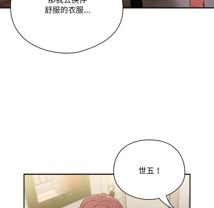 第5话 第 76 页