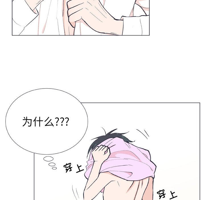 第11话 第 24 页
