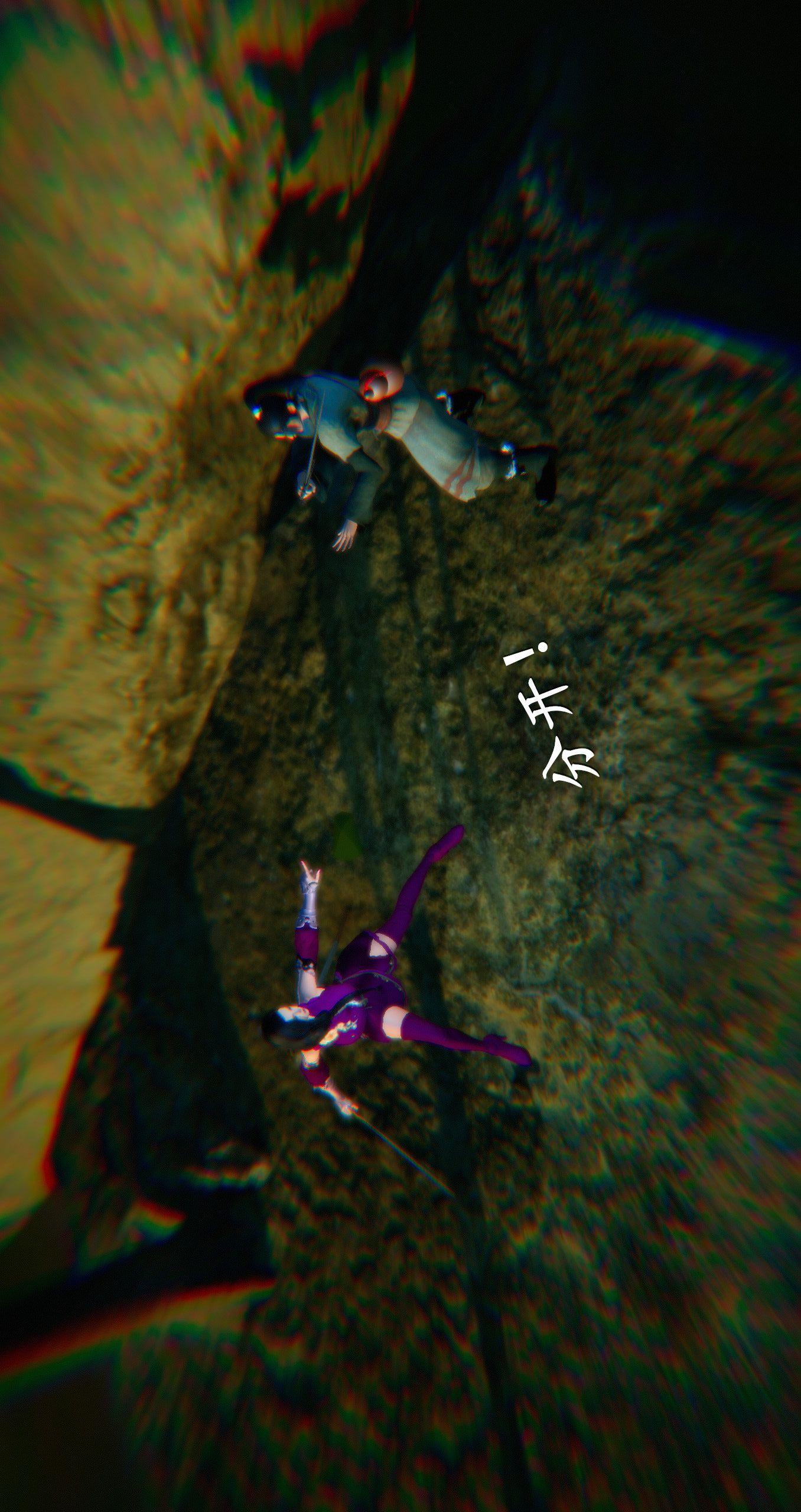 第五章【第04话】 第 3 页