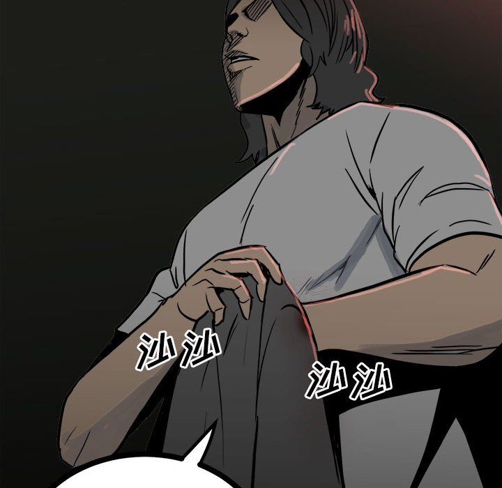 第85话 第 83 页