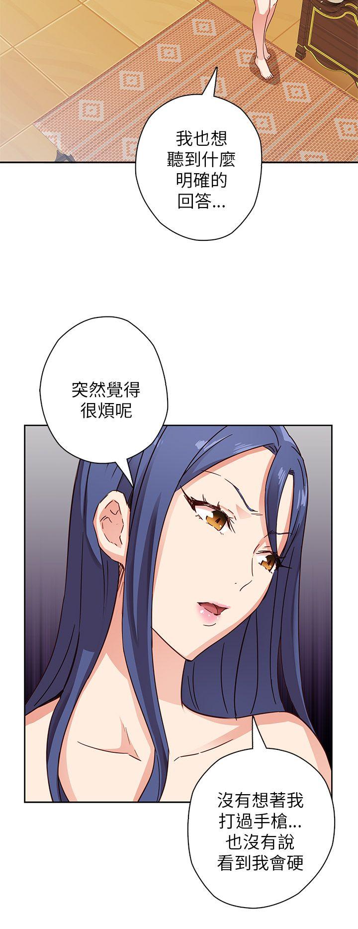 第10话 第 32 页
