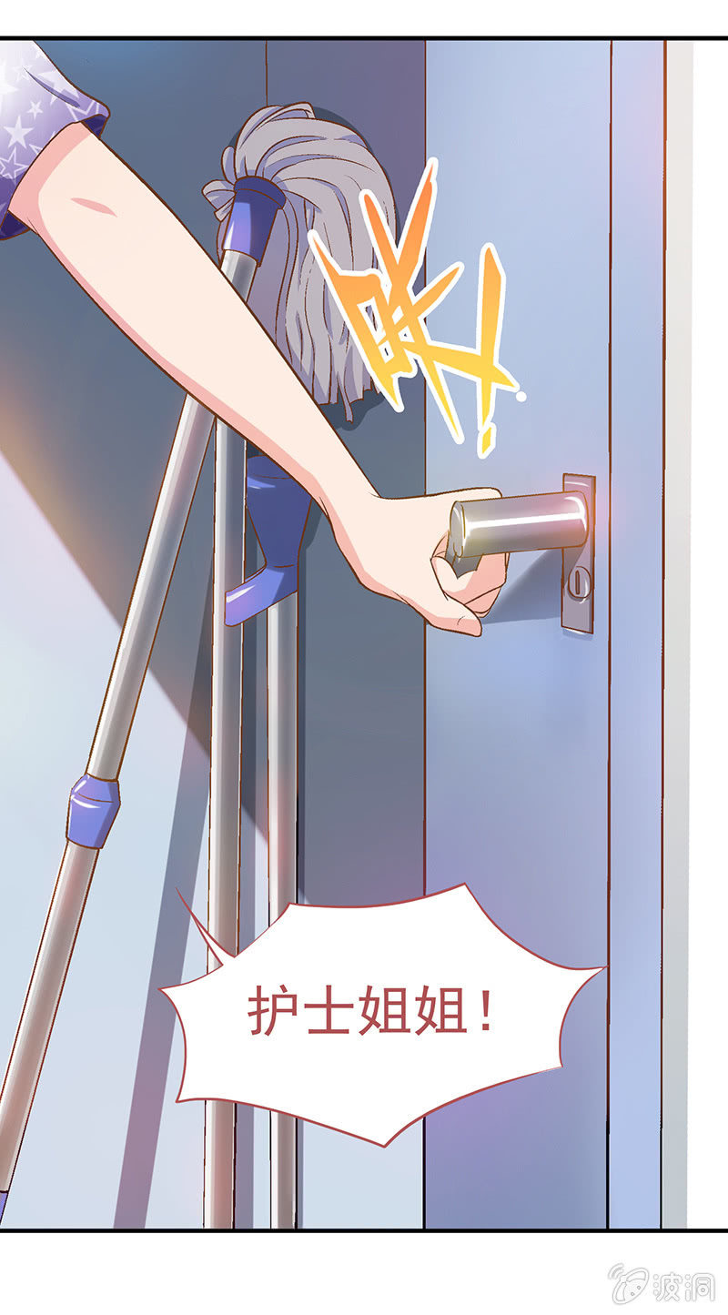 第八回 第 23 页