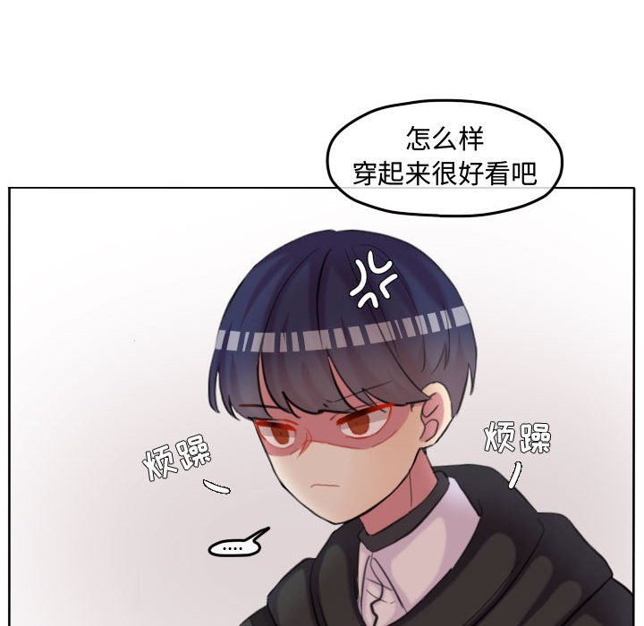 第104话 第 77 页