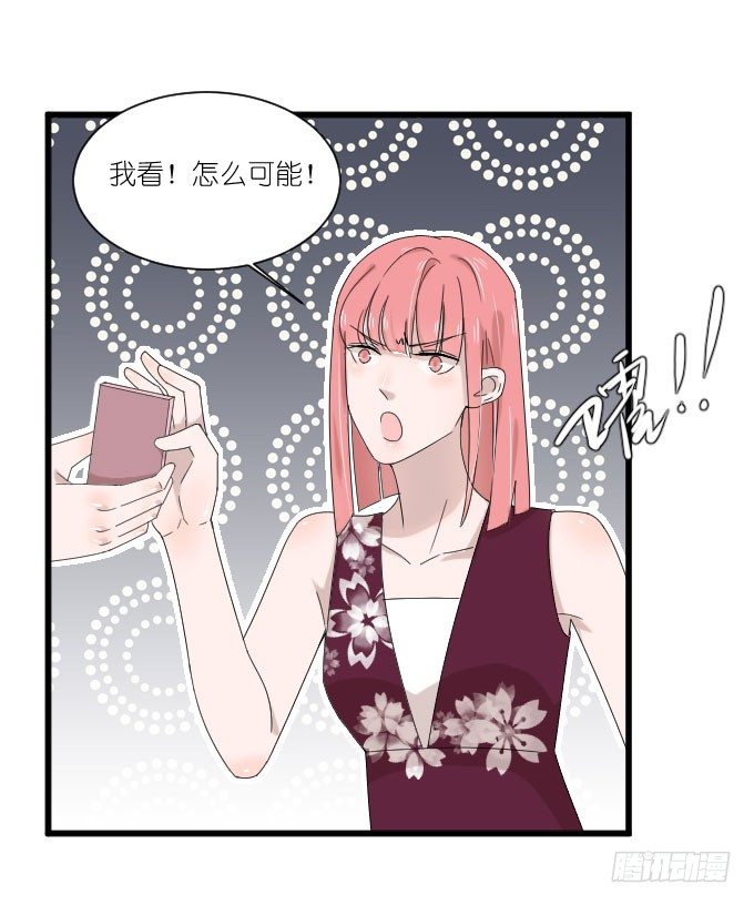 危机四 第 21 页