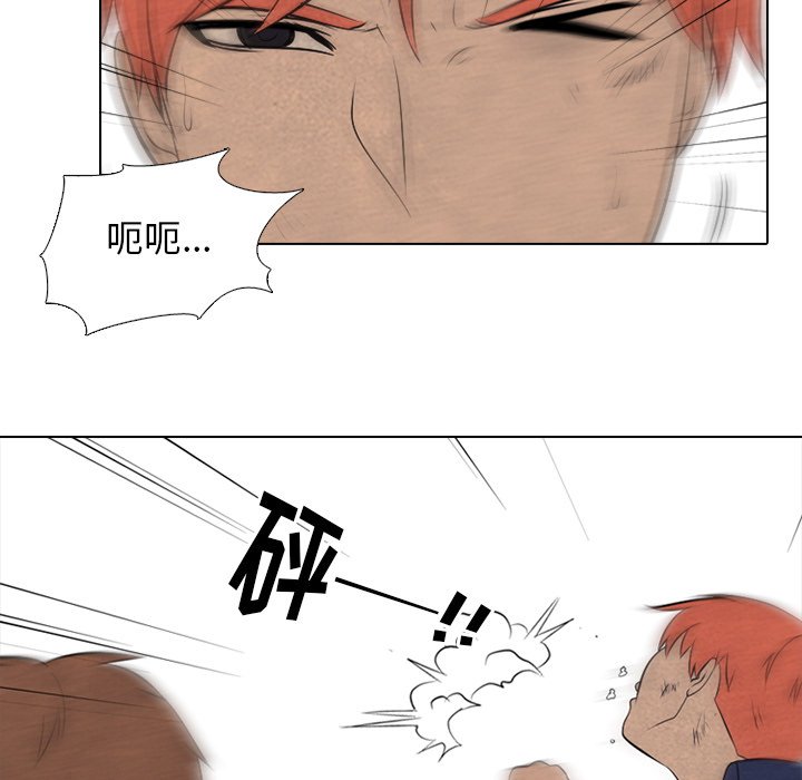 第44话 第 18 页