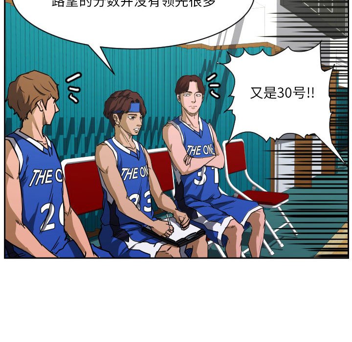 第75话 第 60 页