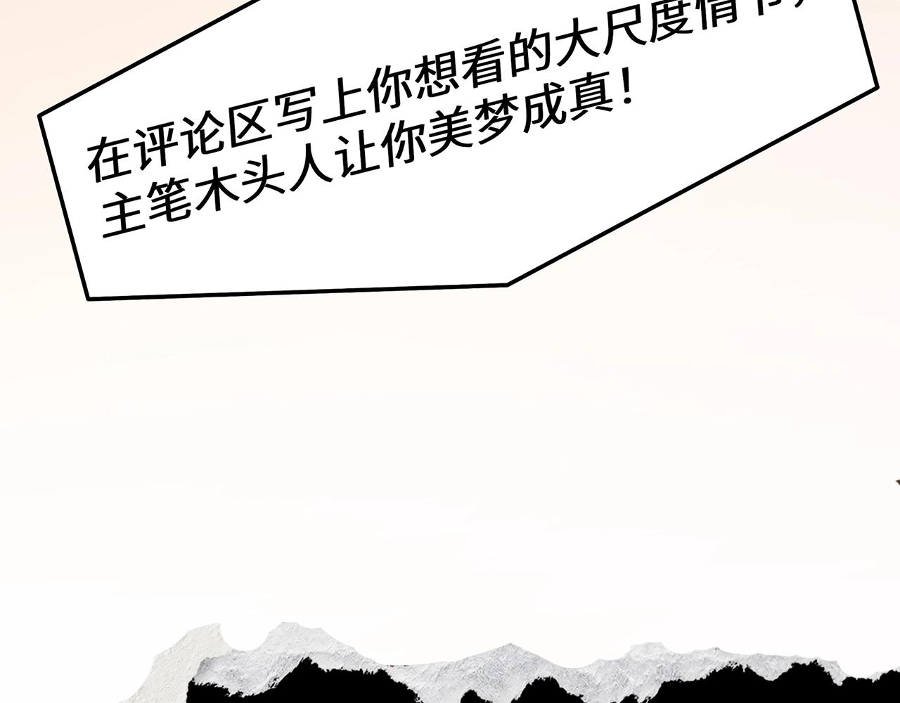 第1期 被欺负了怎么做？ 第 12 页