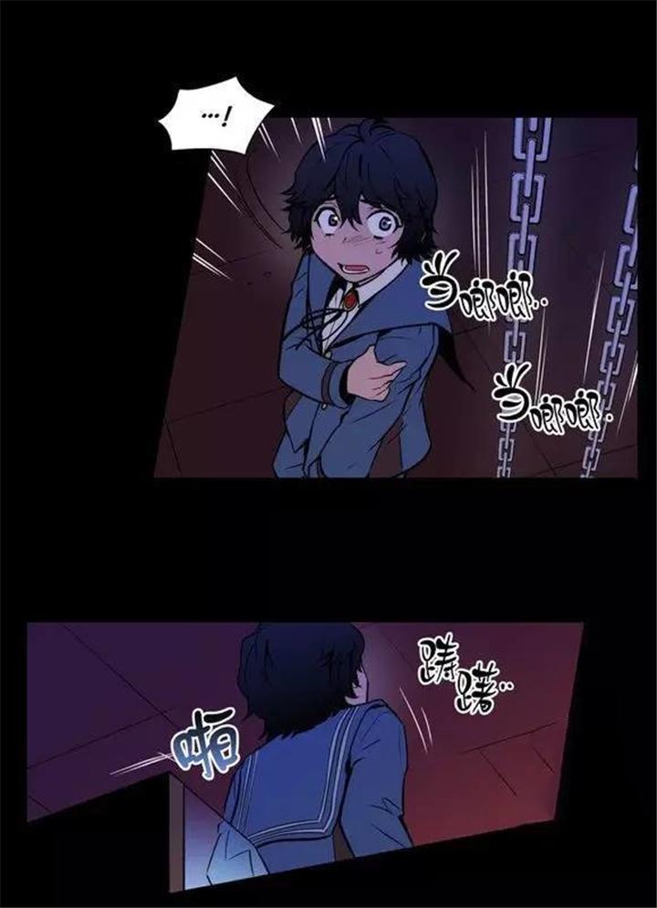 第34话 第34话 第 10 页