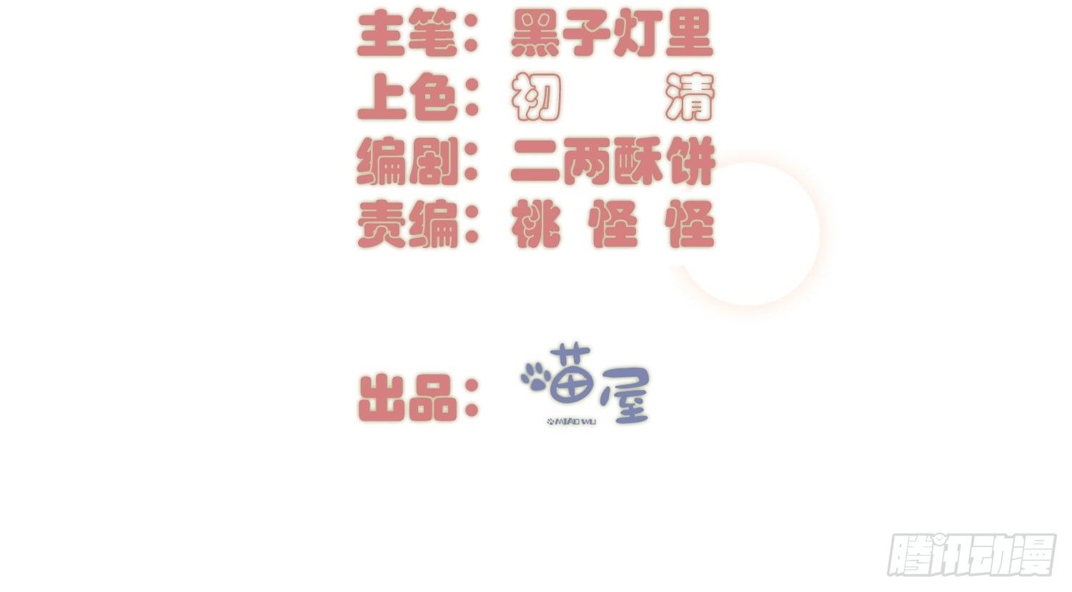 16 宣告 第 3 页