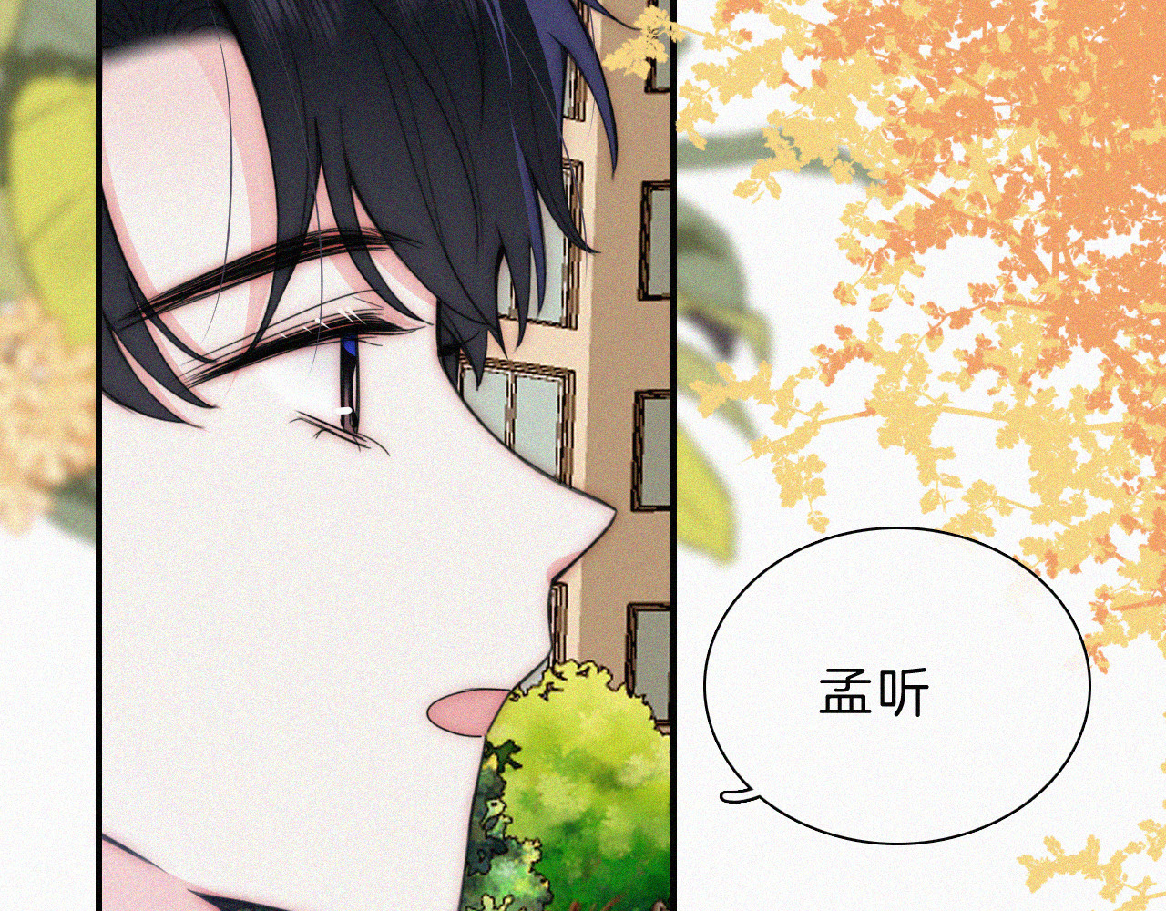 第51话 不知所措 第 37 页