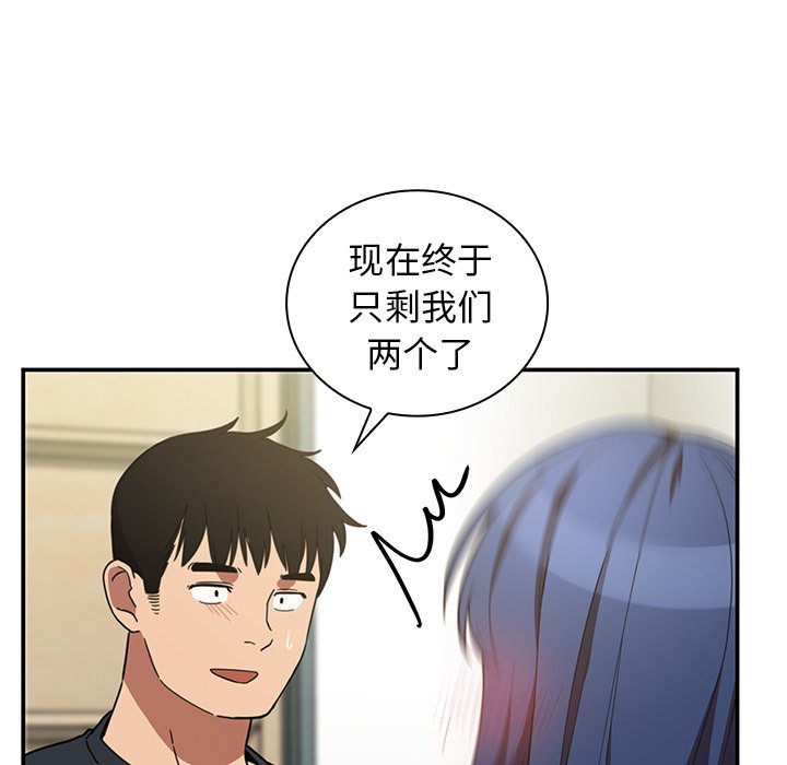 第50话 第 69 页