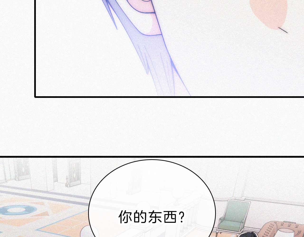 第27话 打赌 第 63 页