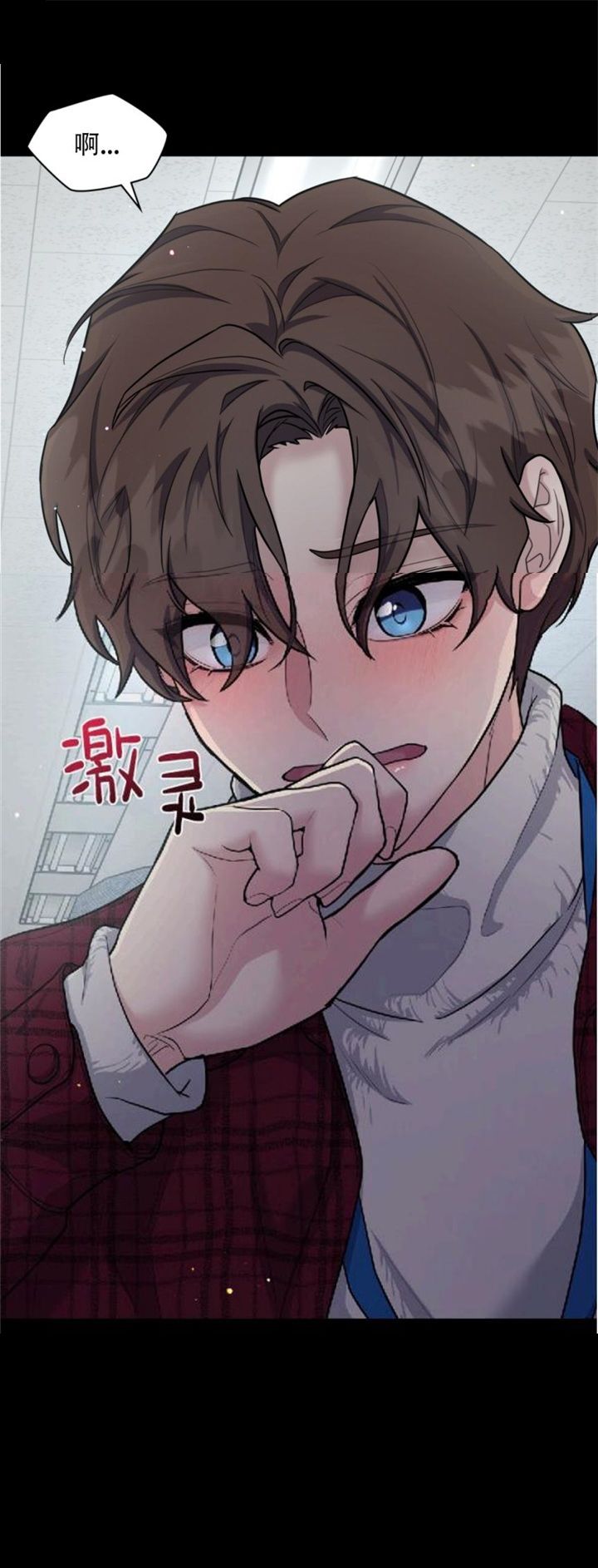 第107话 第107话 第 16 页
