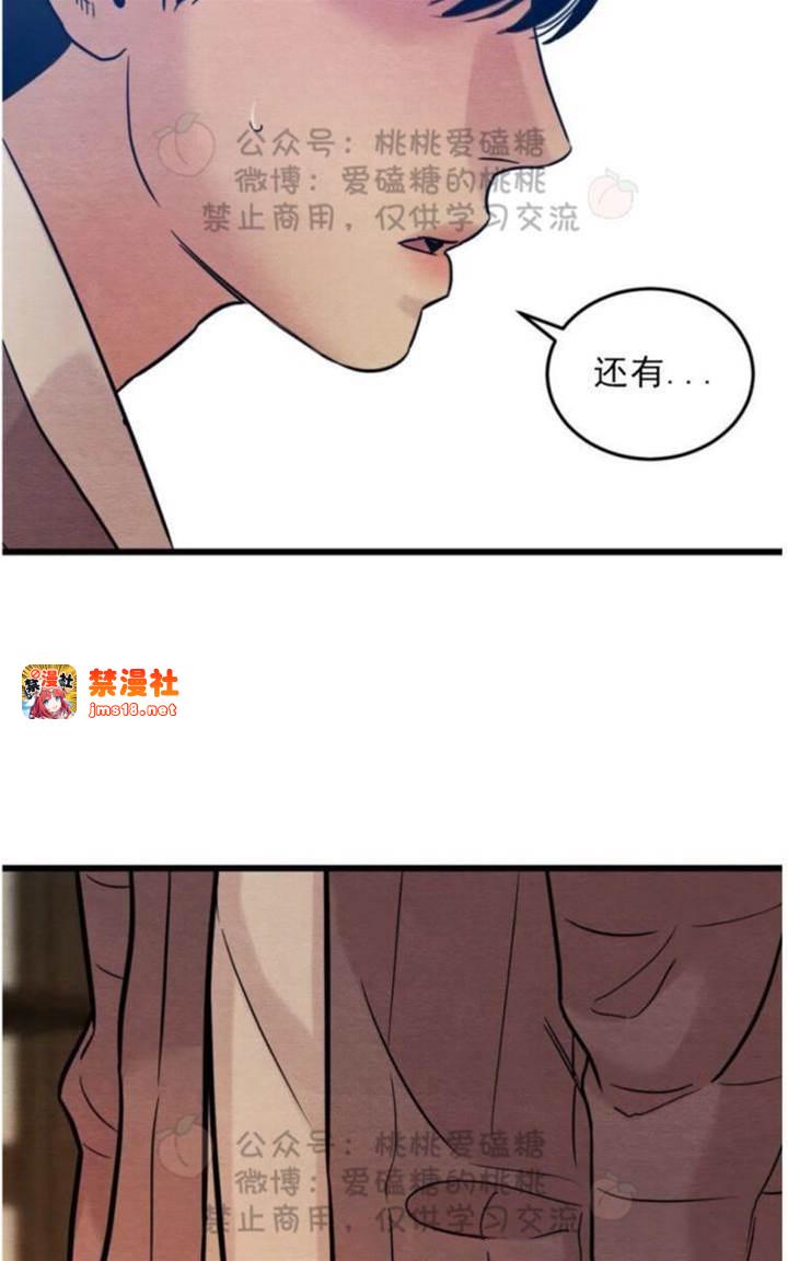 第36话 第 17 页