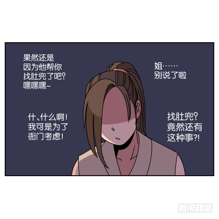 衙役考核02 第 7 页
