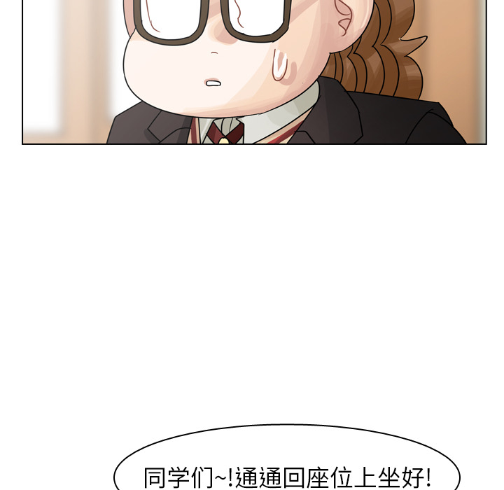 第43话 第 130 页