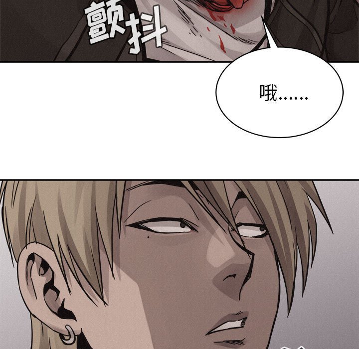第60话 第 66 页