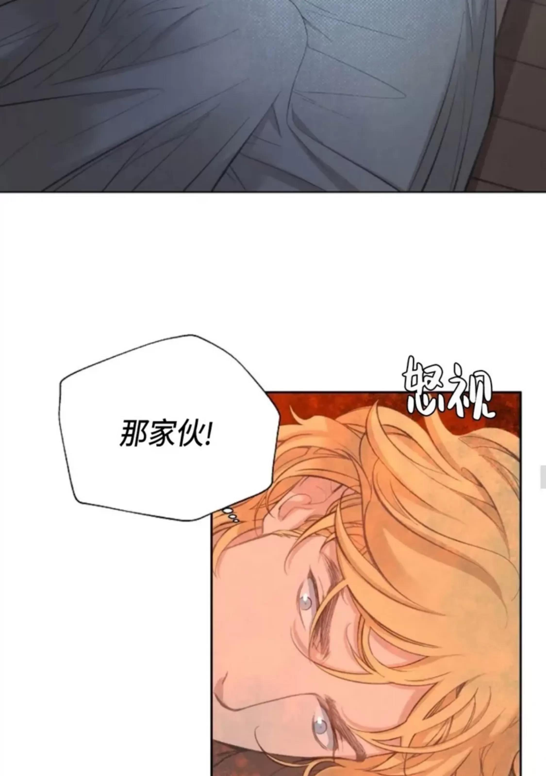 第16话 第 30 页