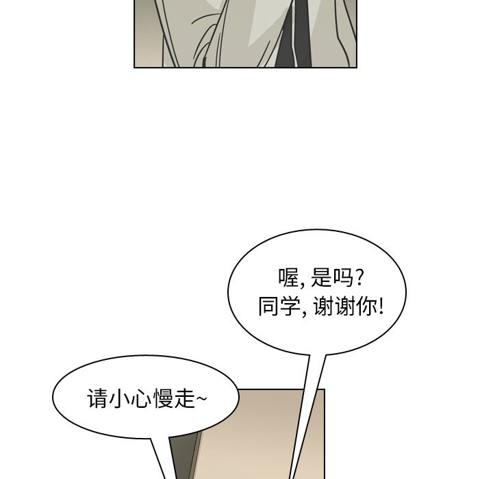 第72话 第 115 页