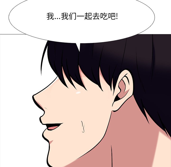 第42话 第 31 页
