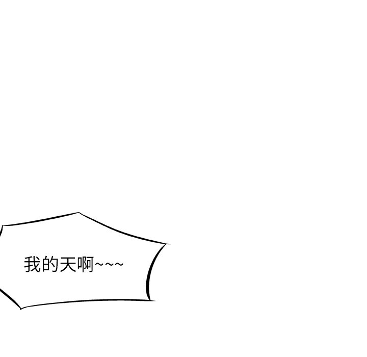第35话 第 66 页