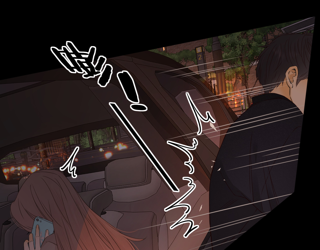 第11话 怦然心动 第 45 页
