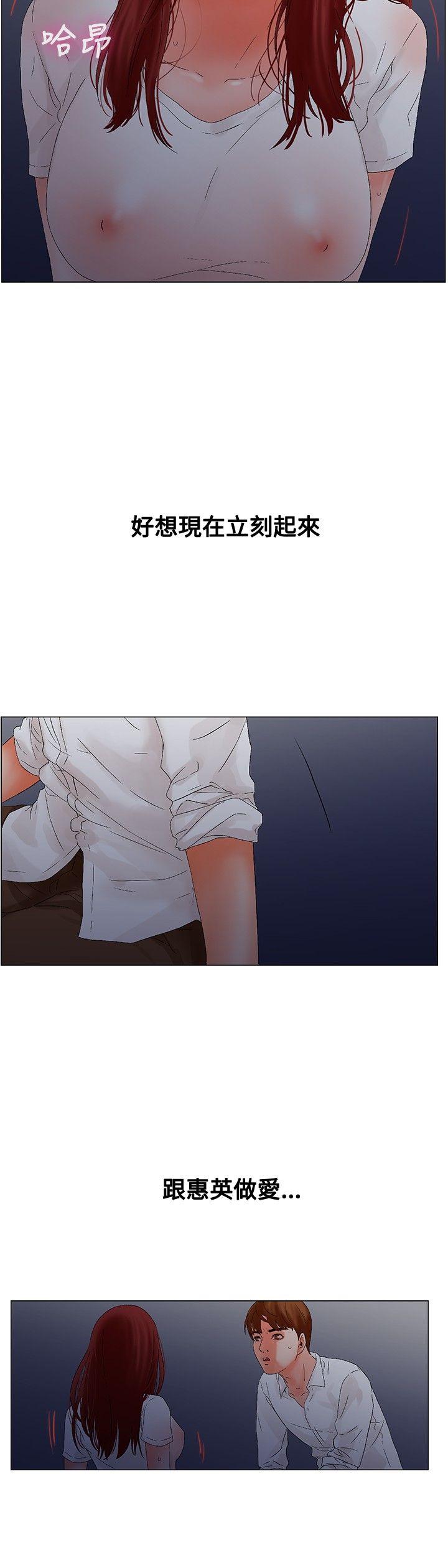 第7话 第 14 页