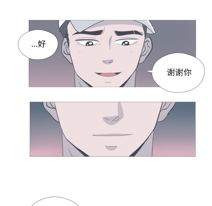 第12话 第 78 页