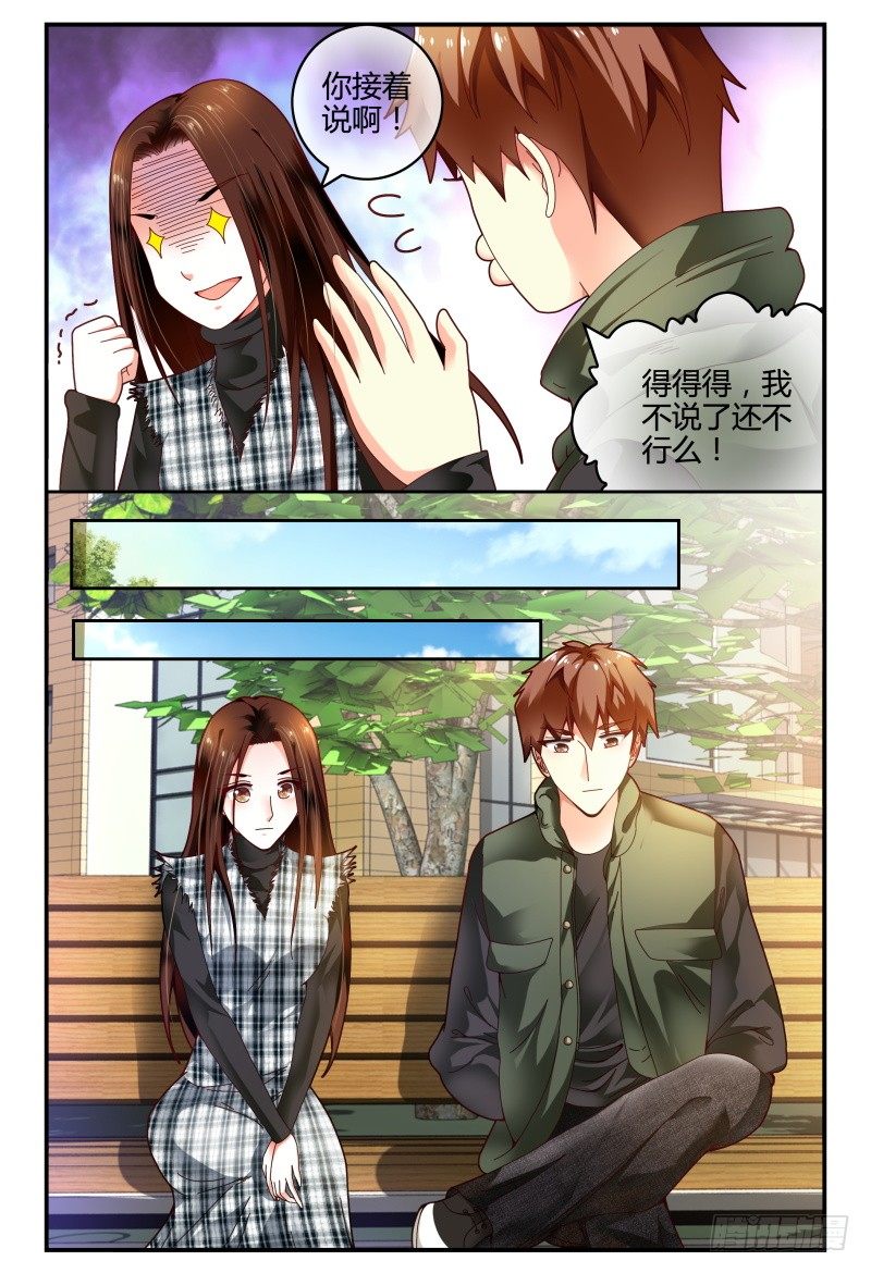 096消毒 第 14 页