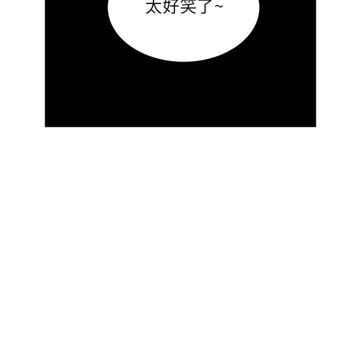 第81话 第 39 页